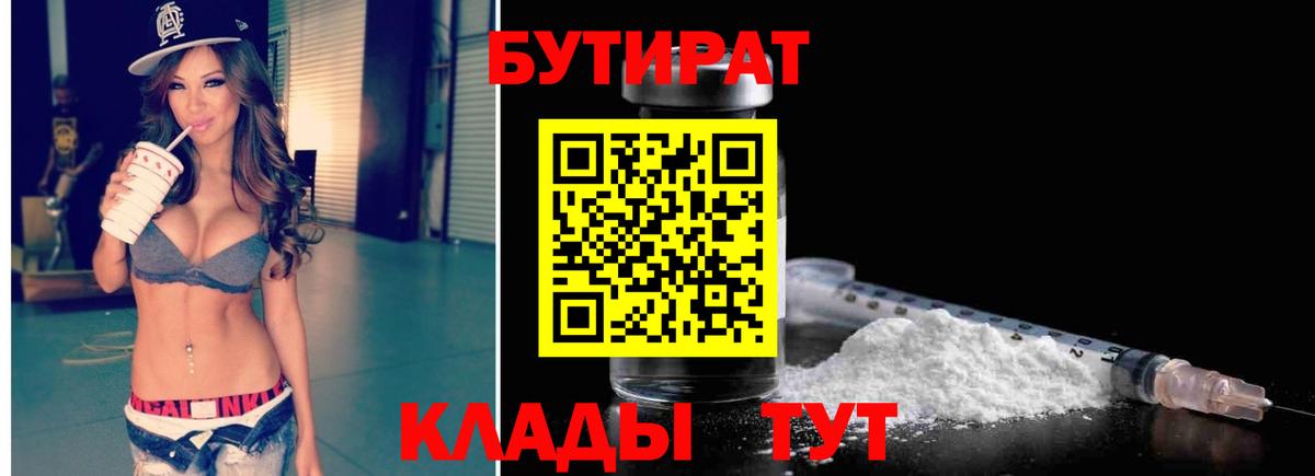 ЭКСТАЗИ Кашира