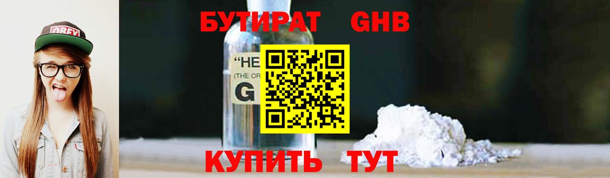 МАРИХУАНА  АМФ кристаллы  Мефедрон   ГАШ  Вход с VPN  Кашира  Alpha PVP СОЛЬ  