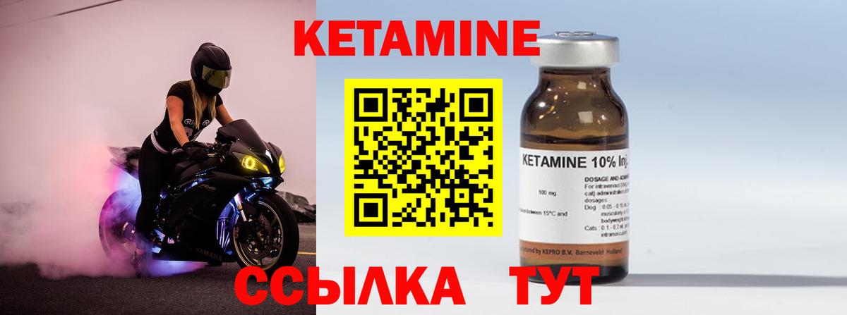 Кашира  Кетамин ketamine  КЕТАМИН VHQ  Вход с VPN 