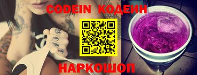 PSILOCYBIN Краснокаменск