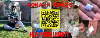 PSILOCYBIN Краснокаменск