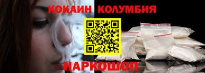 каннабис Краснознаменск