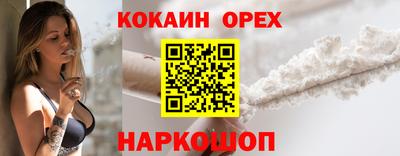 ПСИЛОЦИБИНОВЫЕ ГРИБЫ Краснодар