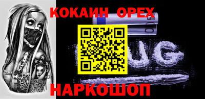ПСИЛОЦИБИНОВЫЕ ГРИБЫ Краснодар