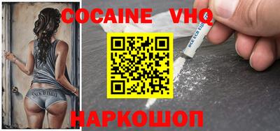 каннабис Краснознаменск