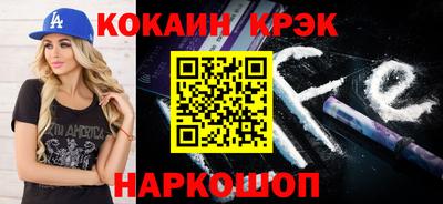 ПСИЛОЦИБИНОВЫЕ ГРИБЫ Краснодар