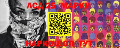 ПСИЛОЦИБИНОВЫЕ ГРИБЫ Краснодар