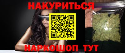 каннабис Краснознаменск