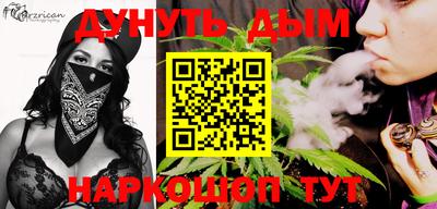 каннабис Краснознаменск