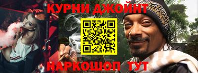 каннабис Краснознаменск