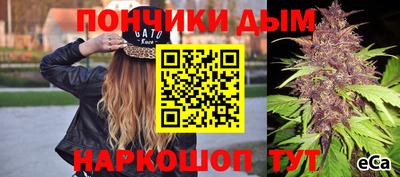 каннабис Краснознаменск