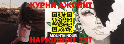 PSILOCYBIN Краснокаменск