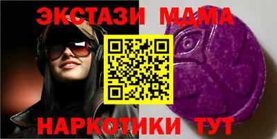 каннабис Краснознаменск