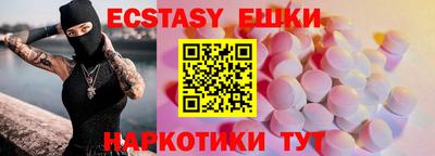 каннабис Краснознаменск