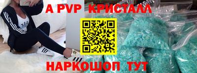 PSILOCYBIN Краснокаменск