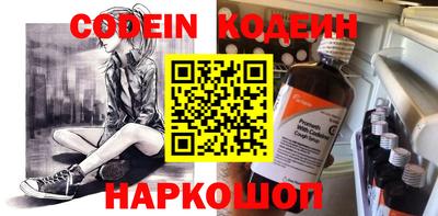 ПСИЛОЦИБИНОВЫЕ ГРИБЫ Краснодар