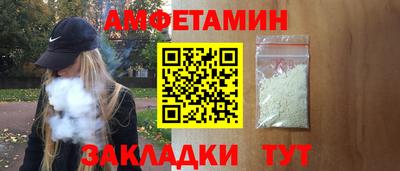 PSILOCYBIN Краснокаменск