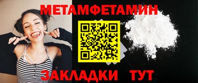ПСИЛОЦИБИНОВЫЕ ГРИБЫ Краснодар