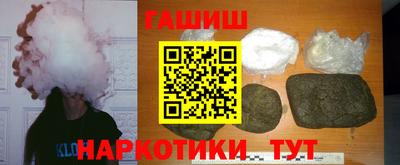 PSILOCYBIN Краснокаменск