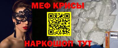 каннабис Краснознаменск
