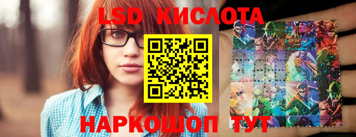 Лсд 25 экстази ecstasy  Вход с VPN  LSD-25 экстази ecstasy  omg как зайти  Кашира  ЛСД экстази 