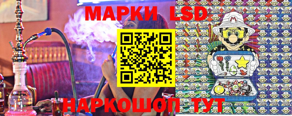 Марки N-bome 1,5мг Кашира