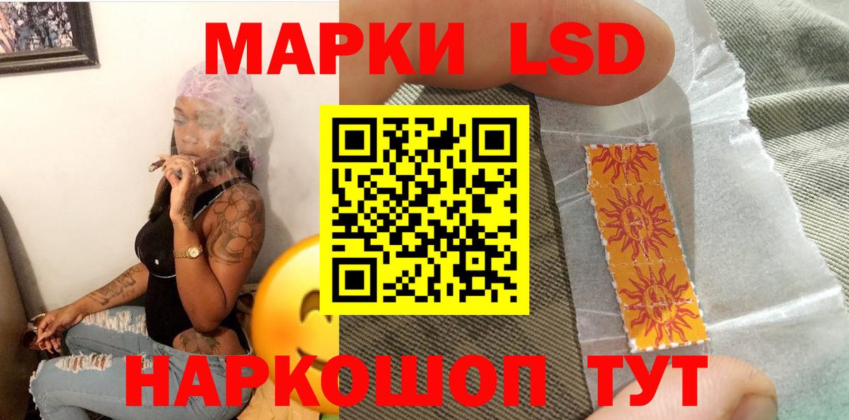 Марки NBOMe  Марки N-bome 1,5мг  Кашира  Вход с VPN  Марки N-bome 1,5мг 