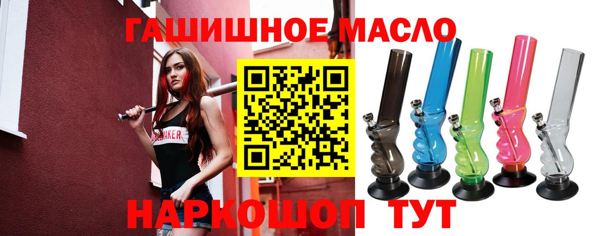 Кашира  ТГК жижа  ТГК вейп  где купить наркотик  Вход с VPN 