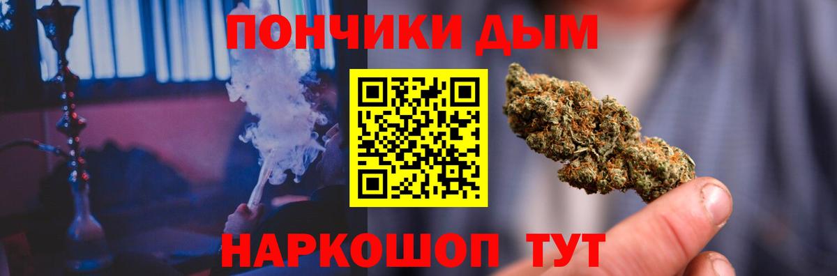 Бошки марихуана VHQ Кашира